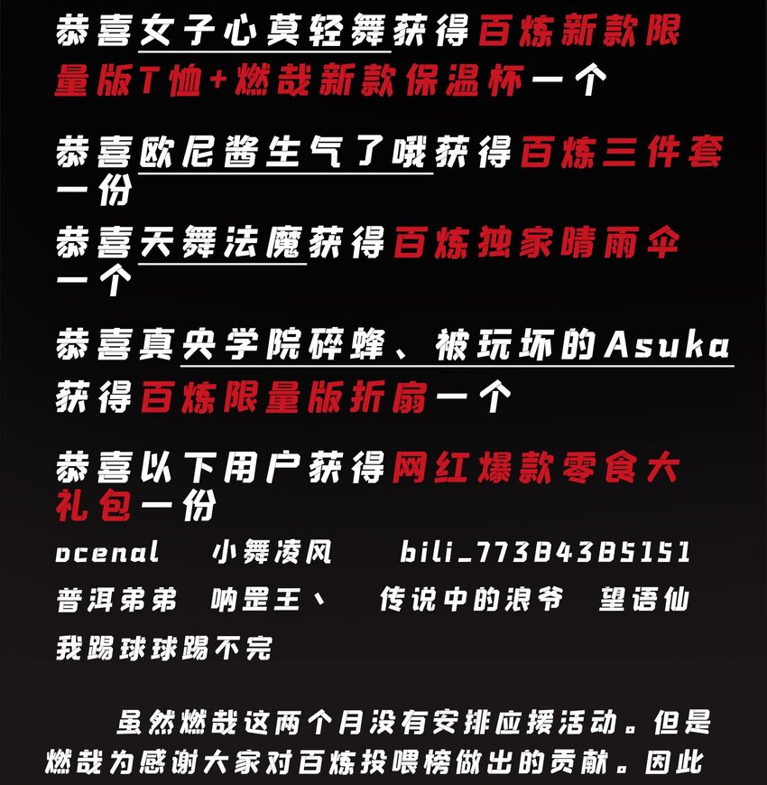 百炼成神韩漫全集-第820话 战意凌迟无删减无遮挡章节图片 