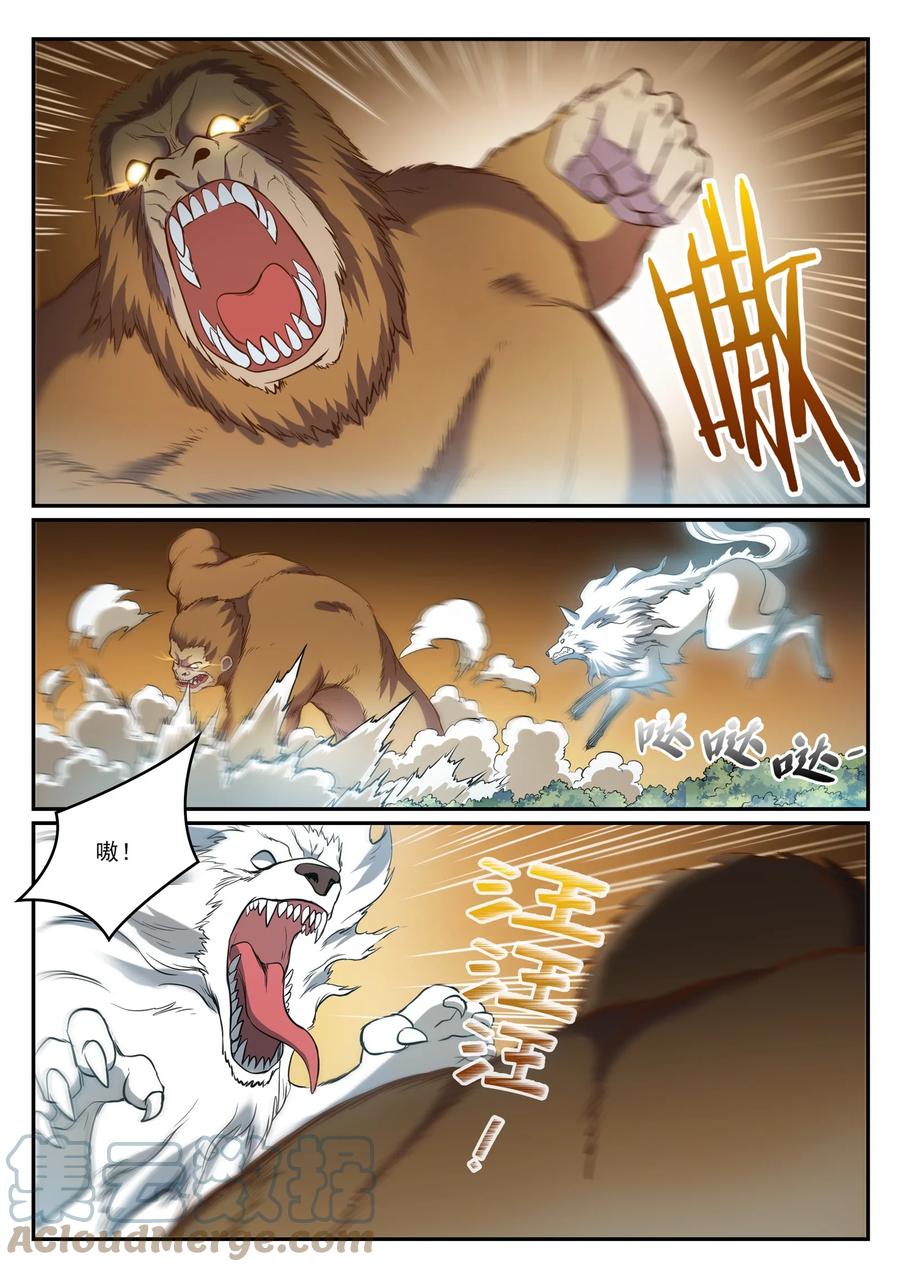 百炼成神韩漫全集-第821话 上下求索无删减无遮挡章节图片 