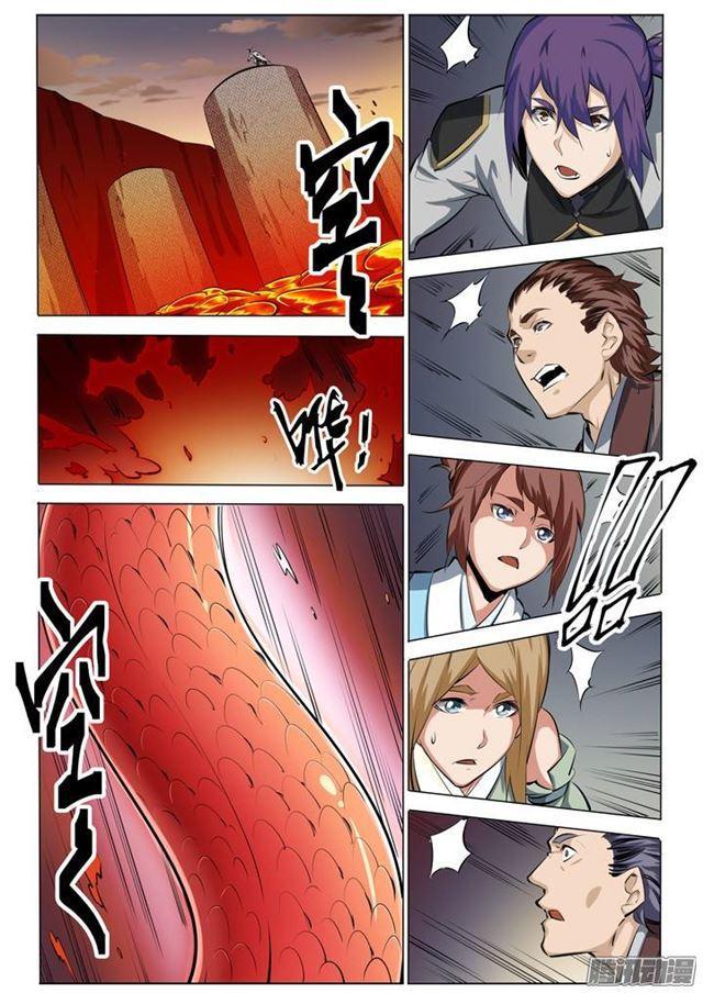 百炼成神韩漫全集-第83话 火海与赤火蛇无删减无遮挡章节图片 