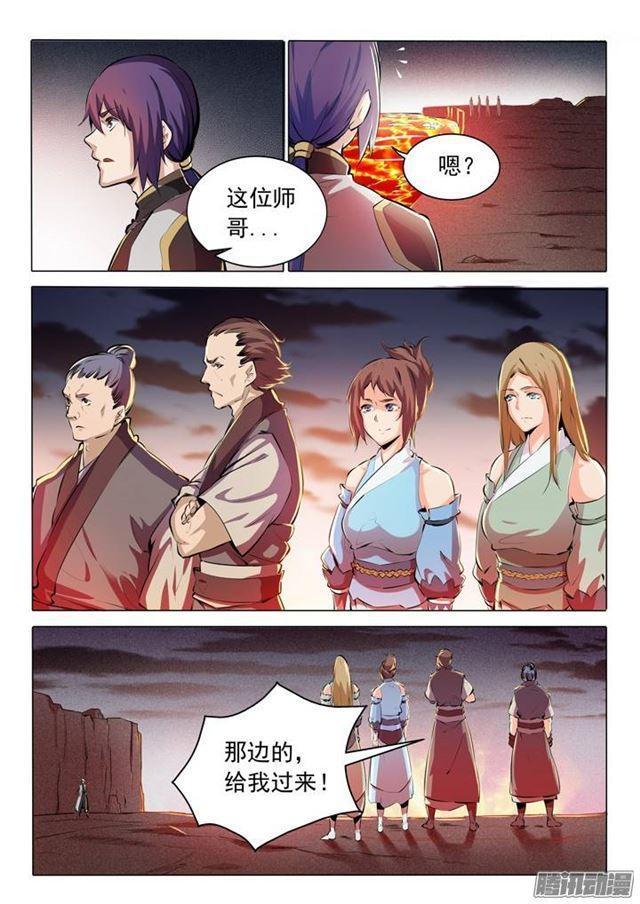 百炼成神韩漫全集-第83话 火海与赤火蛇无删减无遮挡章节图片 