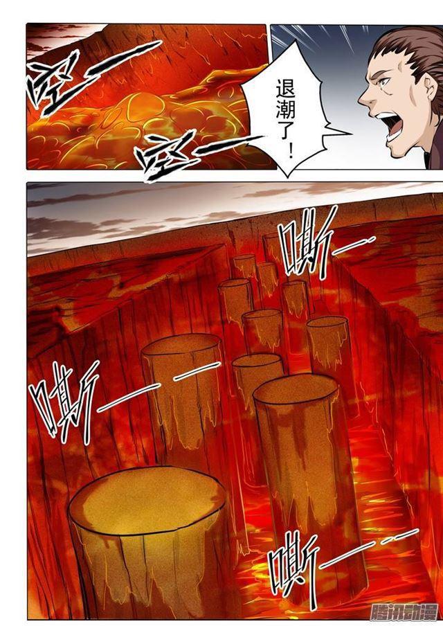 百炼成神韩漫全集-第83话 火海与赤火蛇无删减无遮挡章节图片 