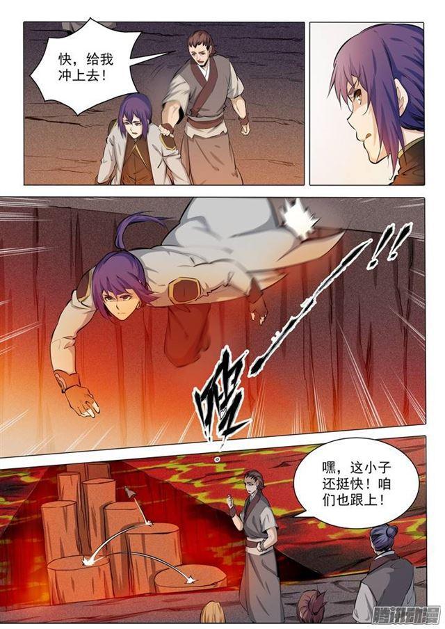 百炼成神韩漫全集-第83话 火海与赤火蛇无删减无遮挡章节图片 