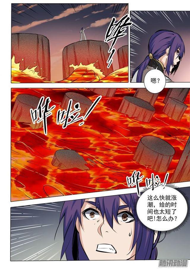 百炼成神韩漫全集-第84话 迅若流星无删减无遮挡章节图片 