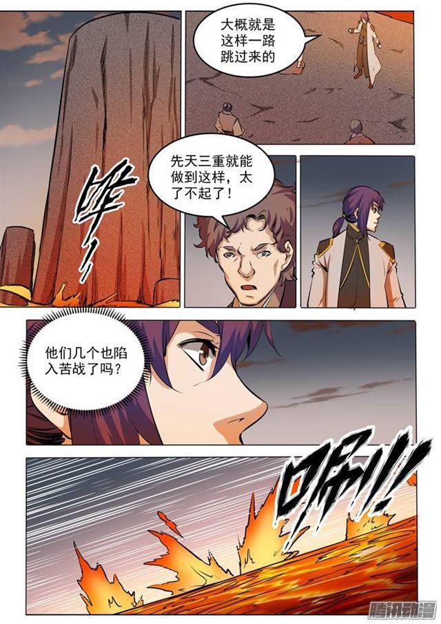 百炼成神韩漫全集-第84话 迅若流星无删减无遮挡章节图片 