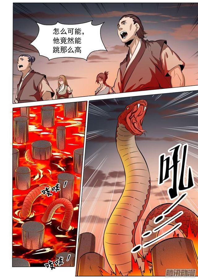 百炼成神韩漫全集-第84话 迅若流星无删减无遮挡章节图片 