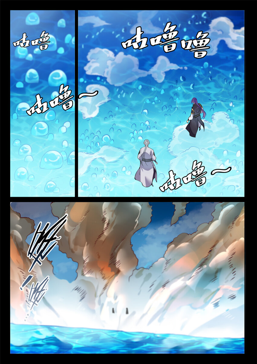 百炼成神韩漫全集-第842话 天翻地覆无删减无遮挡章节图片 
