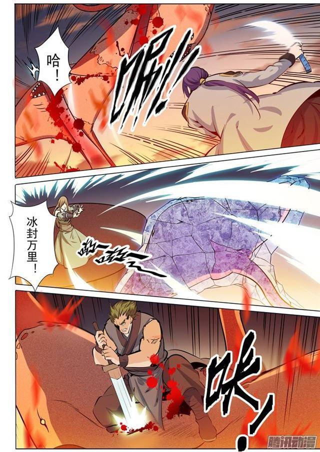 百炼成神韩漫全集-第85话 火蝠魔鬼鱼无删减无遮挡章节图片 
