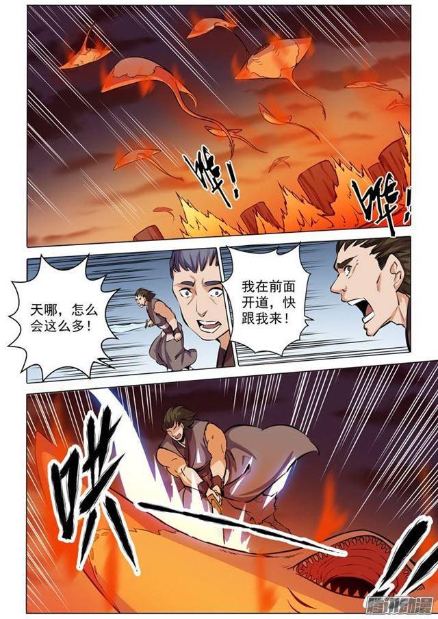 百炼成神韩漫全集-第85话 火蝠魔鬼鱼无删减无遮挡章节图片 