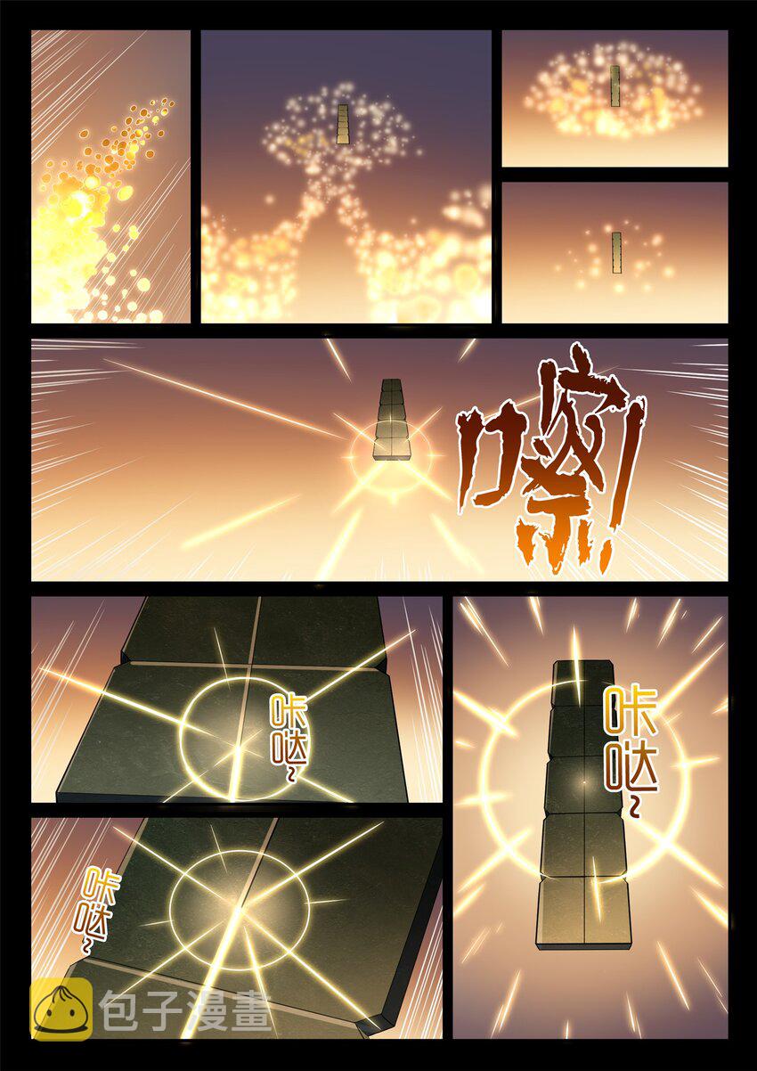百炼成神韩漫全集-第847话 镜城风波无删减无遮挡章节图片 
