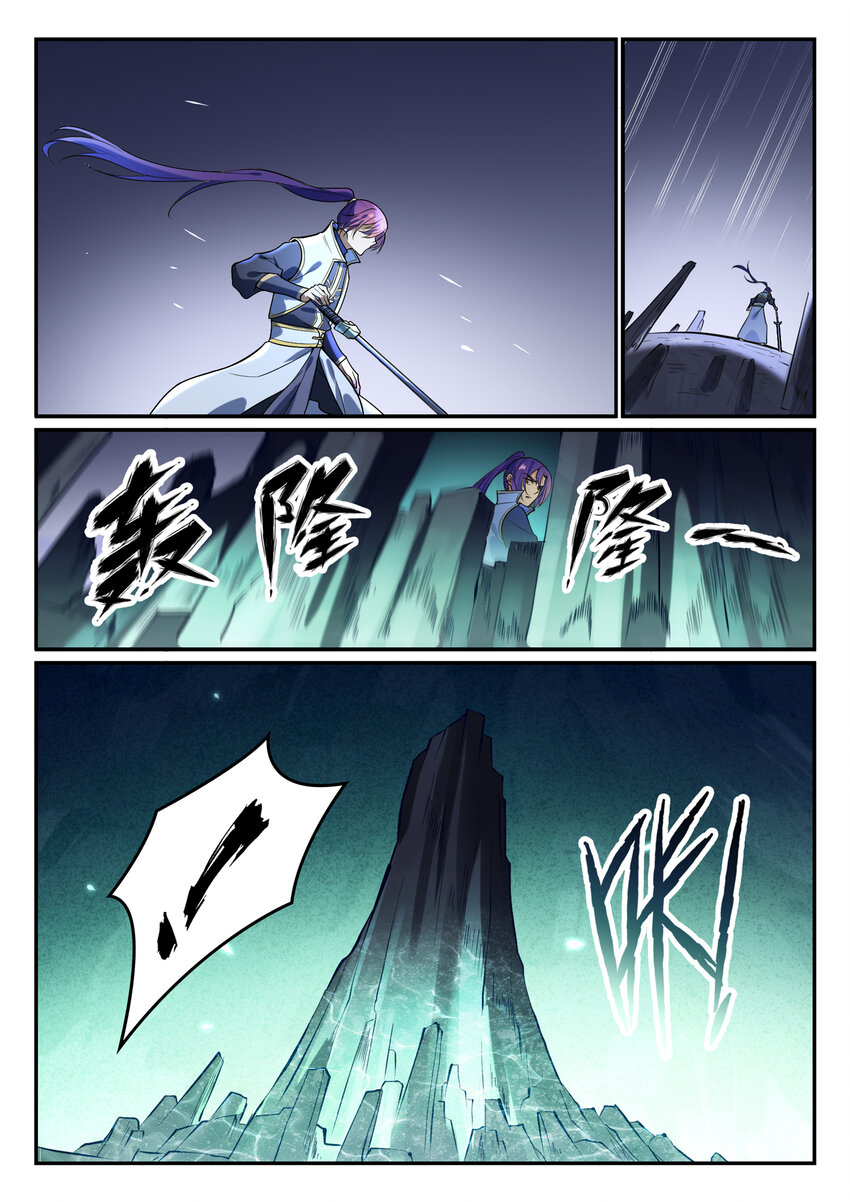 百炼成神韩漫全集-第851话 千金赌斗无删减无遮挡章节图片 
