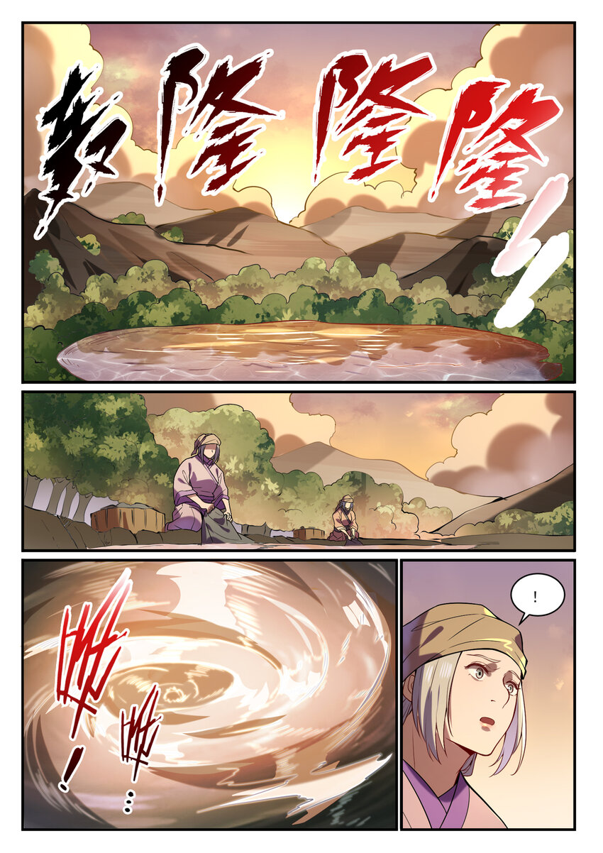 百炼成神韩漫全集-第852话 金钱巷无删减无遮挡章节图片 
