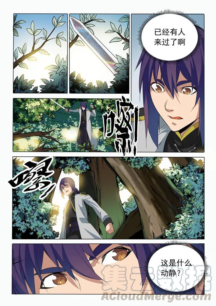 百炼成神韩漫全集-第86话 试炼关卡无删减无遮挡章节图片 