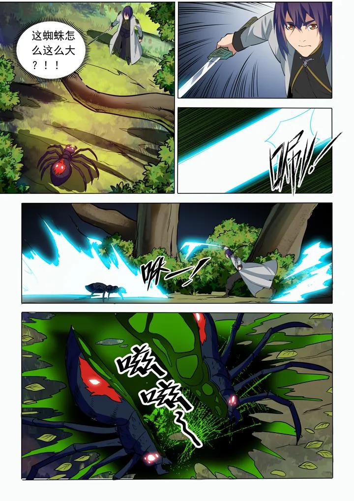 百炼成神韩漫全集-第86话 试炼关卡无删减无遮挡章节图片 