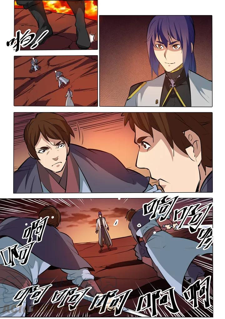 百炼成神韩漫全集-第86话 试炼关卡无删减无遮挡章节图片 