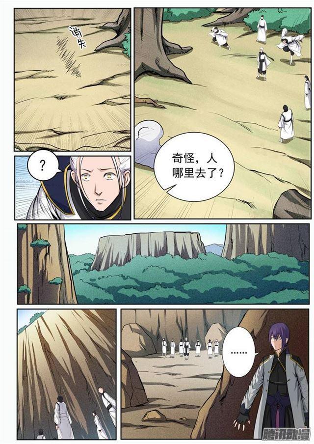 百炼成神韩漫全集-第87话 别有洞天无删减无遮挡章节图片 