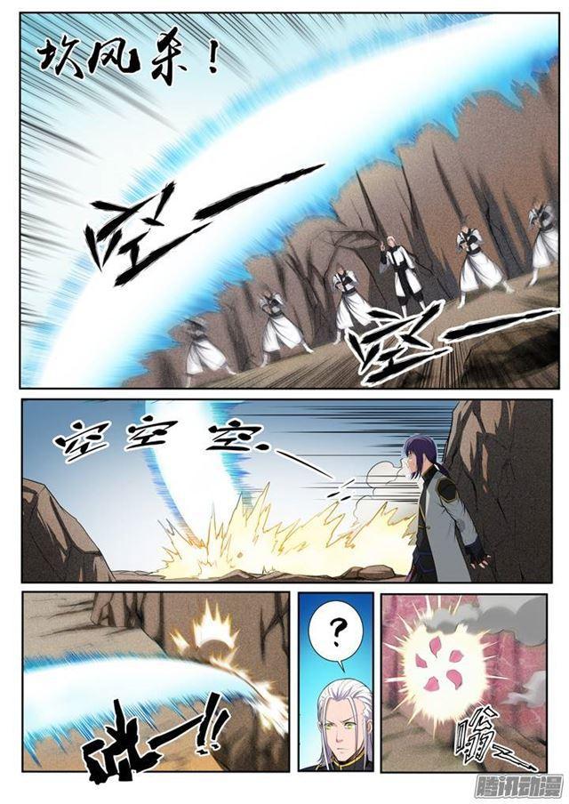 百炼成神韩漫全集-第87话 别有洞天无删减无遮挡章节图片 