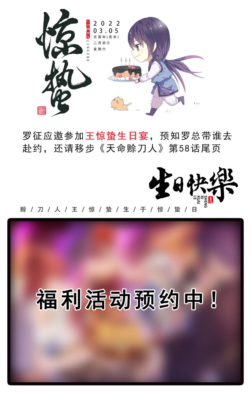 百炼成神韩漫全集-第869话 吞噬石板无删减无遮挡章节图片 