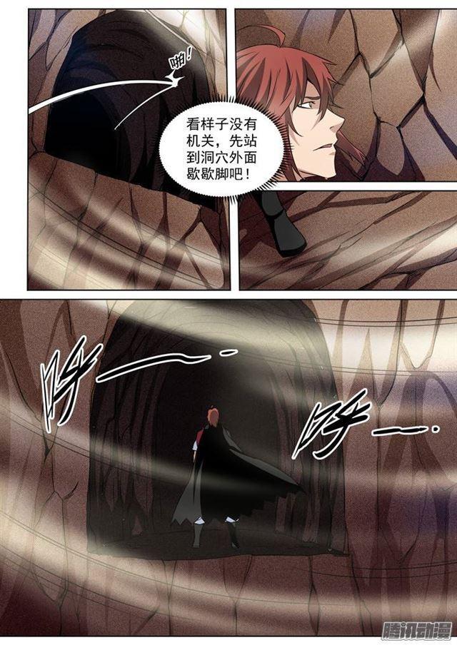 百炼成神韩漫全集-第88话 百里红枫无删减无遮挡章节图片 