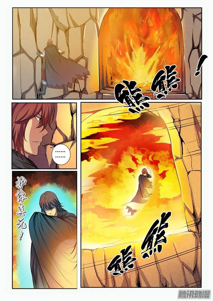 百炼成神韩漫全集-第89话 棋逢对手无删减无遮挡章节图片 