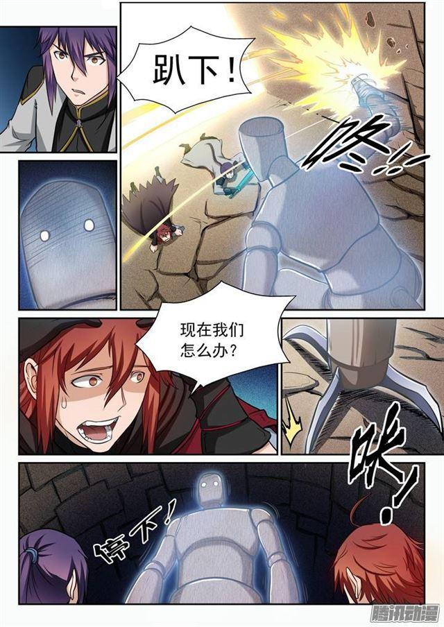 百炼成神韩漫全集-第90话 杀戮傀儡无删减无遮挡章节图片 
