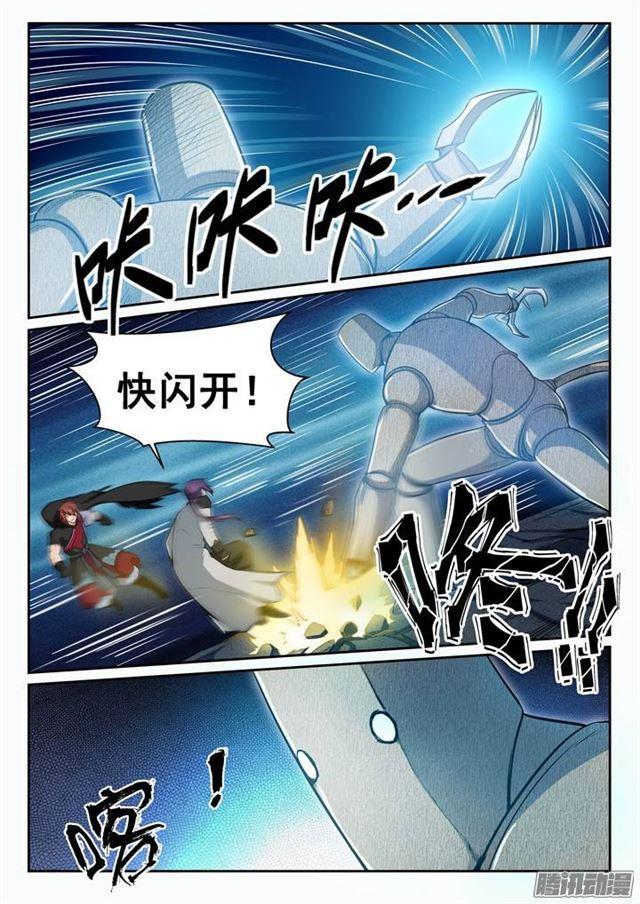 百炼成神韩漫全集-第90话 杀戮傀儡无删减无遮挡章节图片 