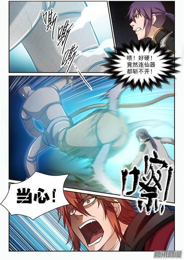 百炼成神韩漫全集-第90话 杀戮傀儡无删减无遮挡章节图片 