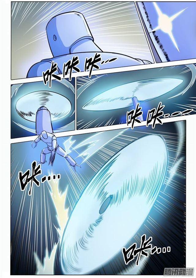 百炼成神韩漫全集-第91话 千钧一发无删减无遮挡章节图片 