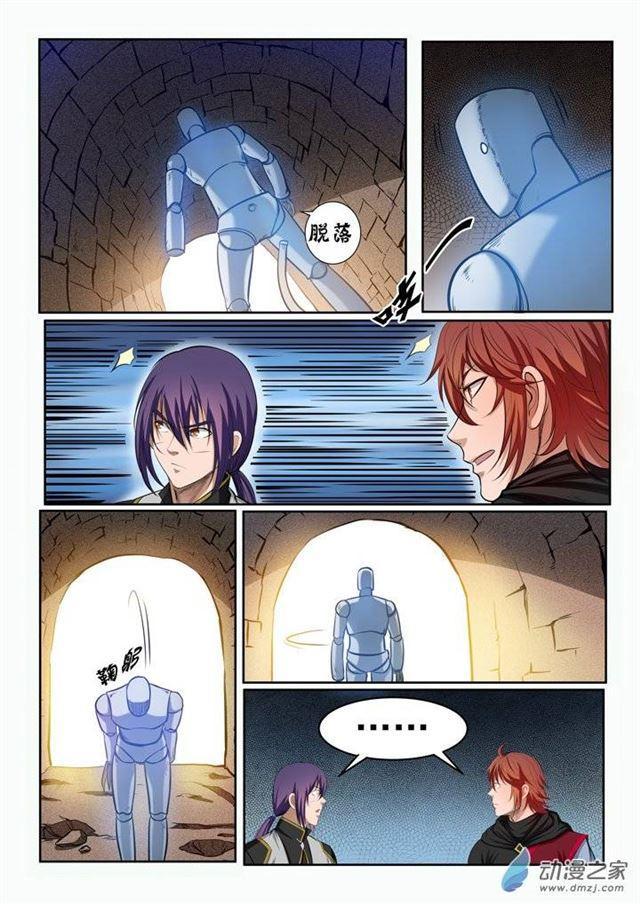 百炼成神韩漫全集-第92话 各自前行无删减无遮挡章节图片 