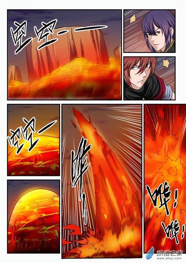 百炼成神韩漫全集-第95话 意外重逢无删减无遮挡章节图片 