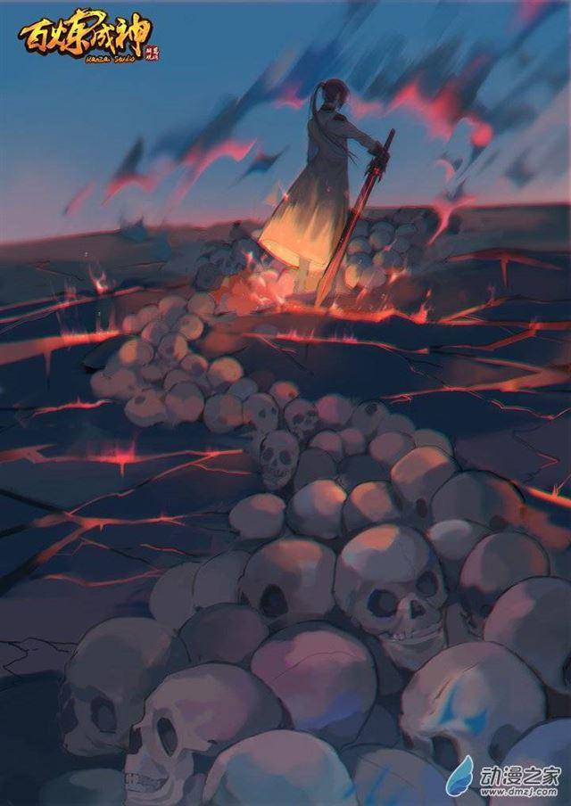 百炼成神韩漫全集-第96话 断头死路无删减无遮挡章节图片 