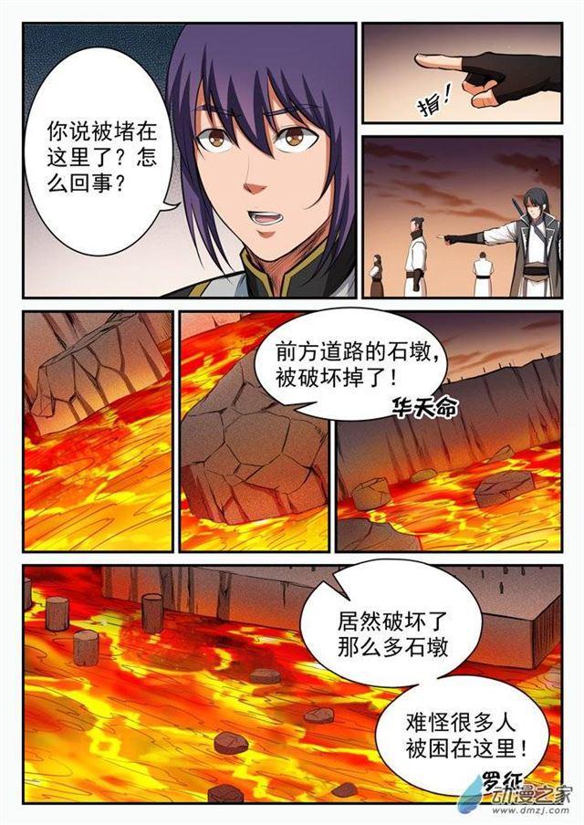 百炼成神韩漫全集-第96话 断头死路无删减无遮挡章节图片 