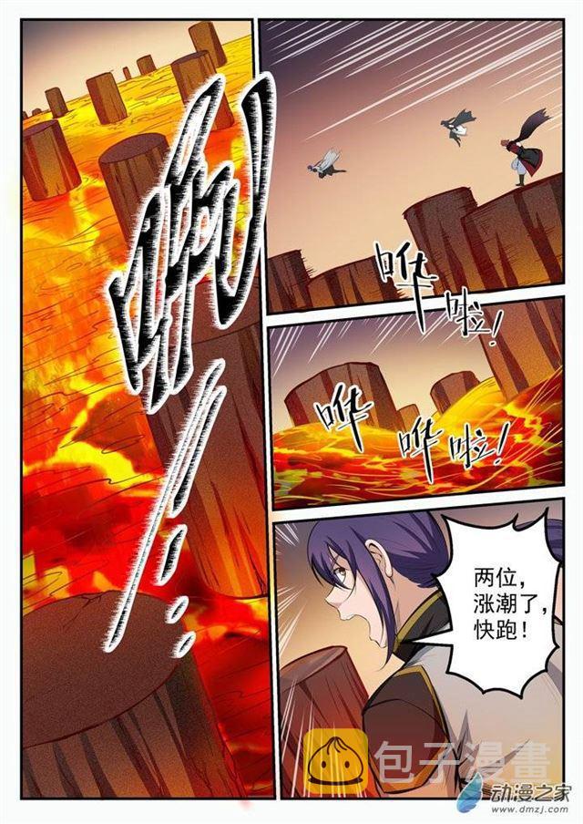 百炼成神韩漫全集-第96话 断头死路无删减无遮挡章节图片 