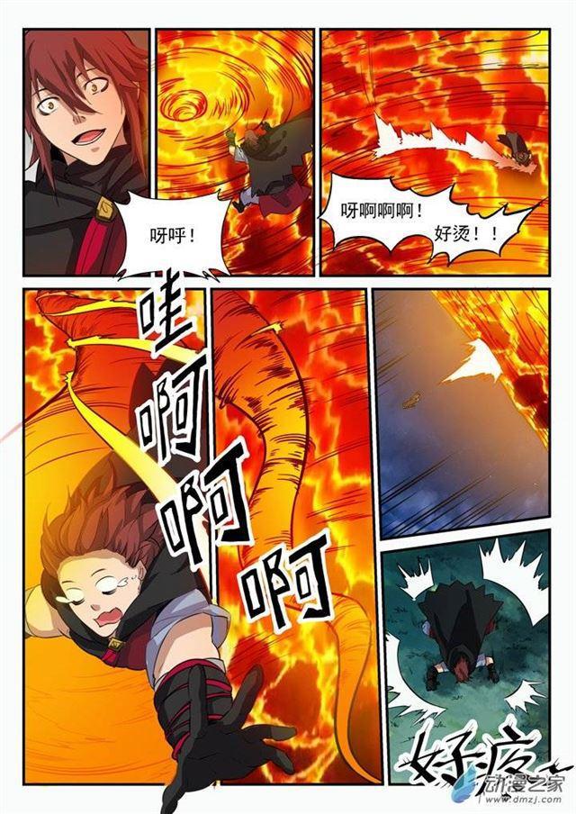 百炼成神韩漫全集-第97话 峰回路转无删减无遮挡章节图片 