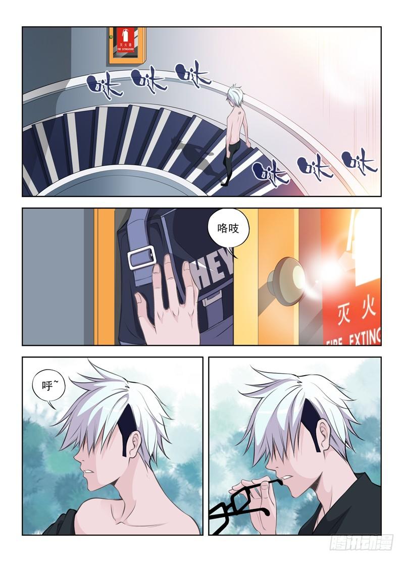 白灵杀手韩漫全集-1.白色幽灵无删减无遮挡章节图片 