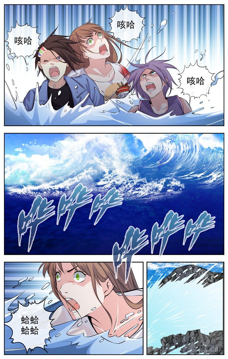 白灵杀手韩漫全集-105.幸免于难无删减无遮挡章节图片 