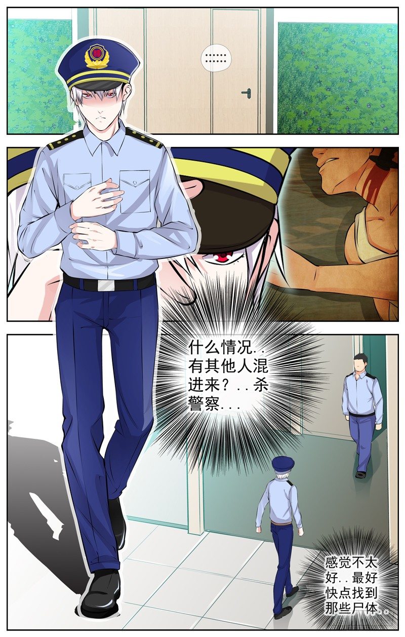 白灵杀手韩漫全集-107.七楼无删减无遮挡章节图片 