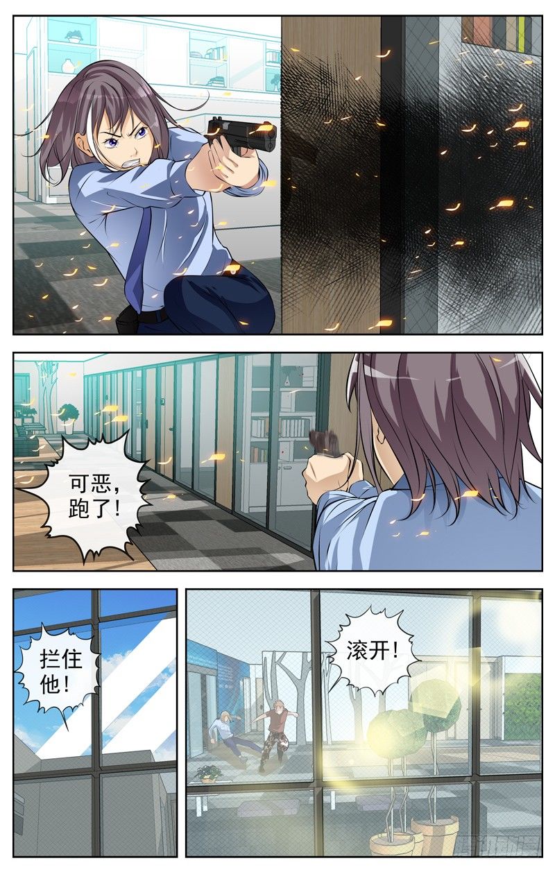 白灵杀手韩漫全集-108.进步无删减无遮挡章节图片 