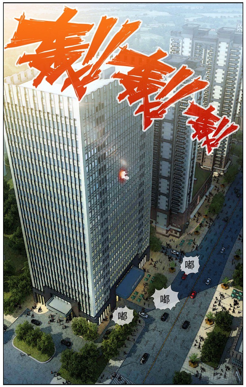 白灵杀手韩漫全集-112.逆子无删减无遮挡章节图片 