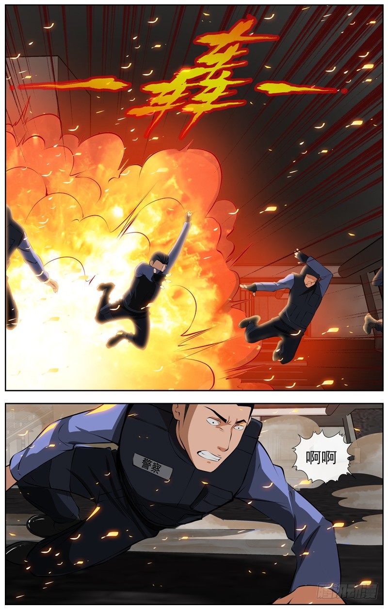 白灵杀手韩漫全集-114.仇无删减无遮挡章节图片 