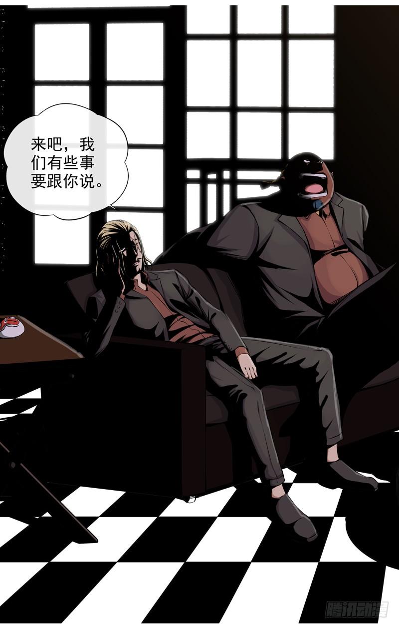 白灵杀手韩漫全集-125.小交警无删减无遮挡章节图片 