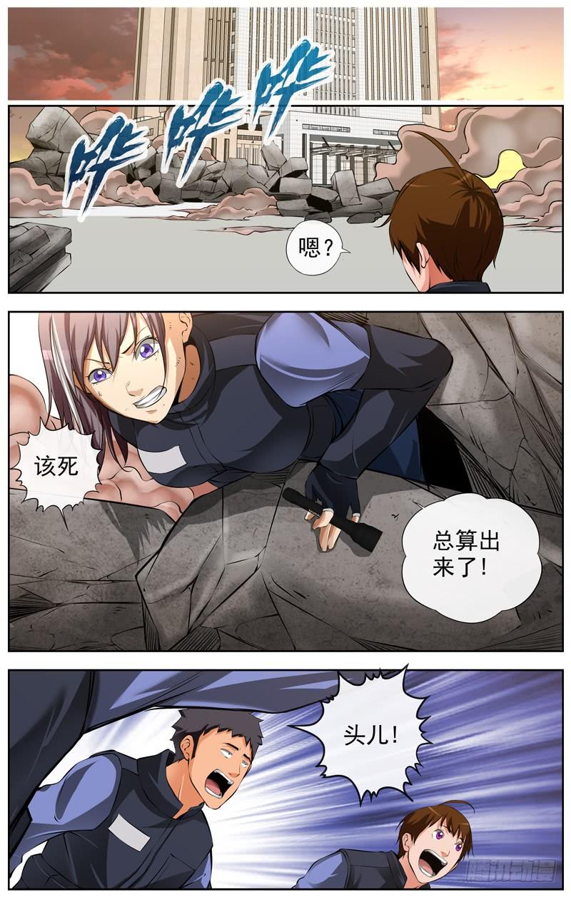 白灵杀手韩漫全集-125.小交警无删减无遮挡章节图片 