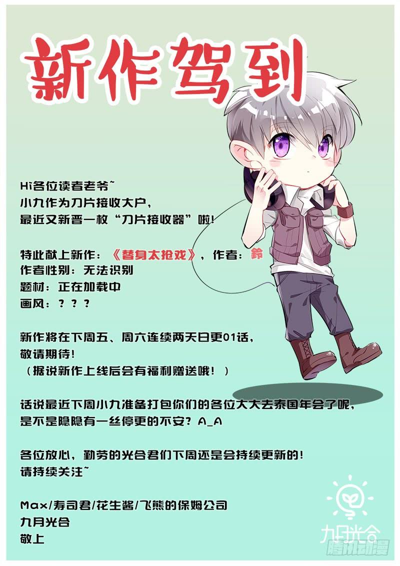 白灵杀手韩漫全集-129.真爷们无删减无遮挡章节图片 
