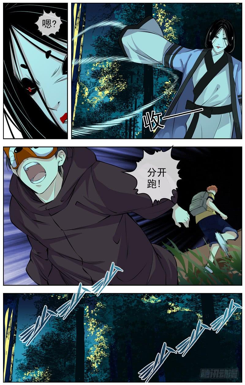白灵杀手韩漫全集-129.真爷们无删减无遮挡章节图片 