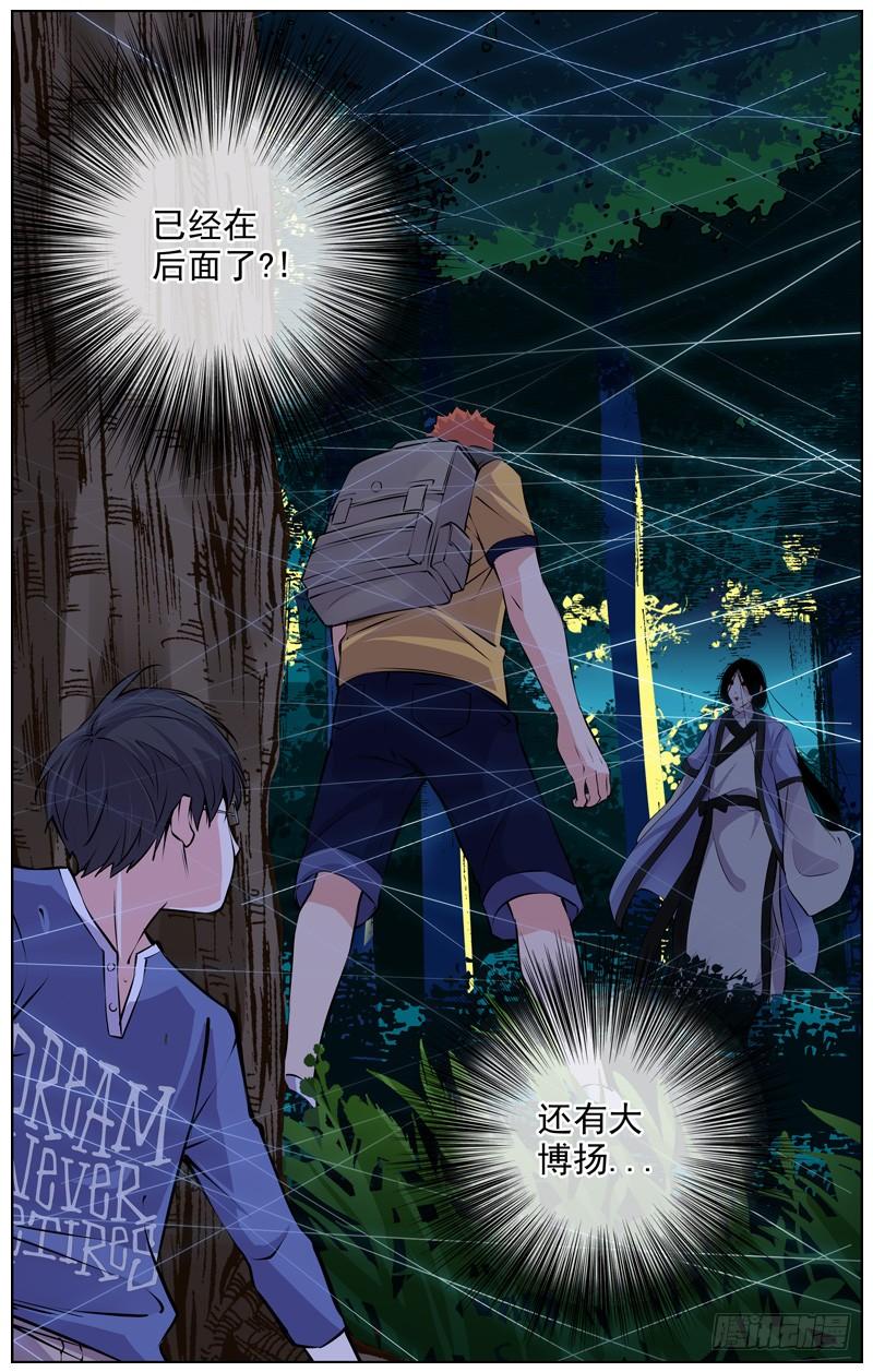 白灵杀手韩漫全集-129.真爷们无删减无遮挡章节图片 