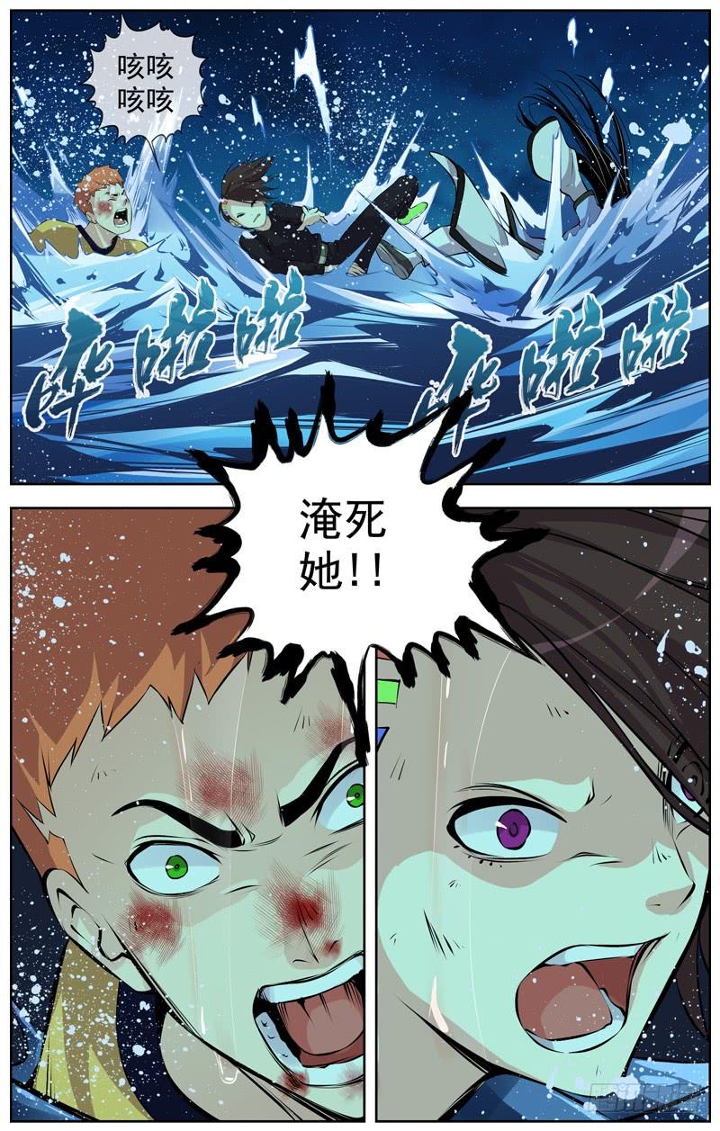 白灵杀手韩漫全集-132.胜无删减无遮挡章节图片 