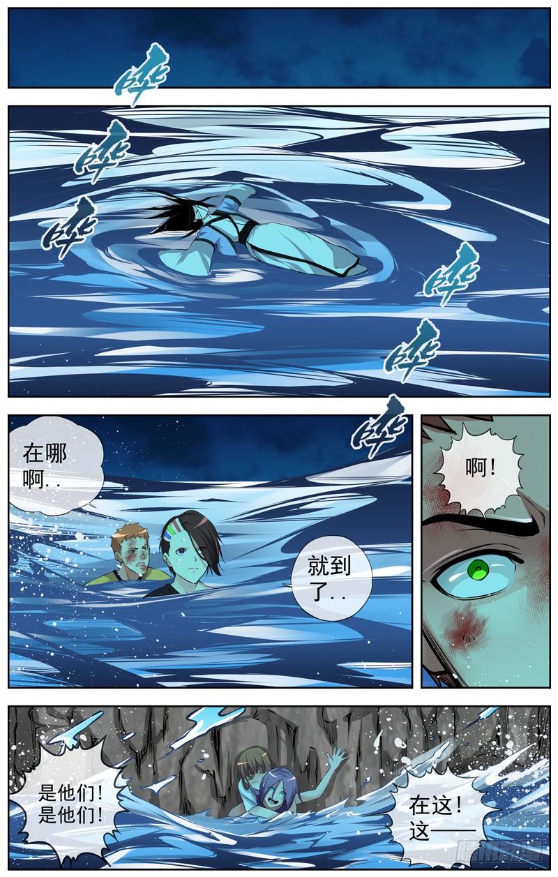 白灵杀手韩漫全集-132.胜无删减无遮挡章节图片 