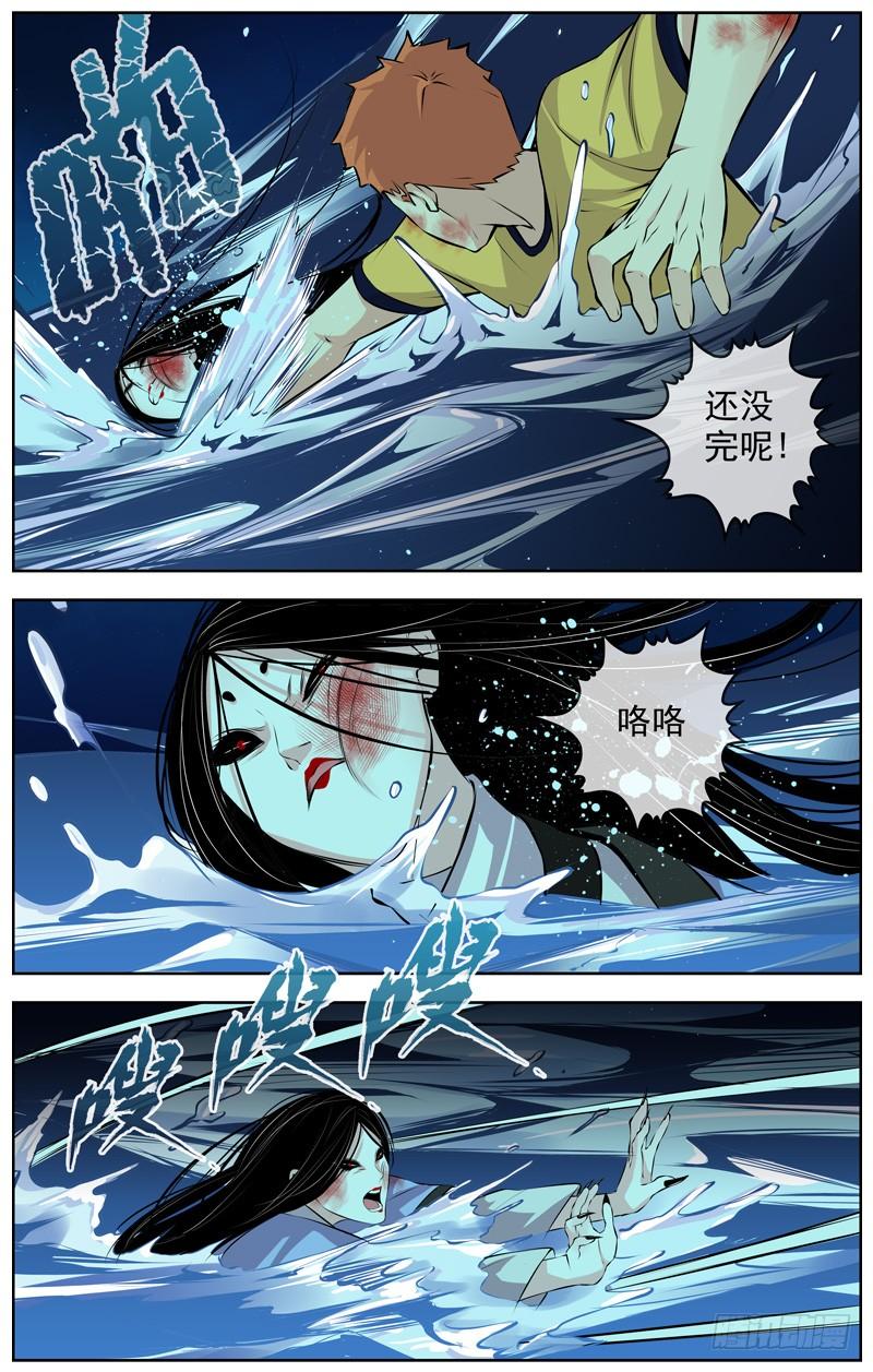白灵杀手韩漫全集-132.胜无删减无遮挡章节图片 