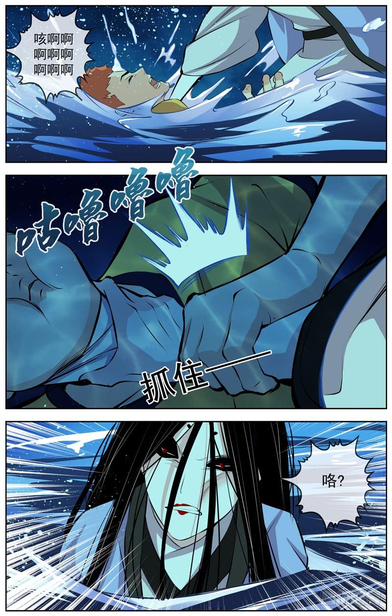 白灵杀手韩漫全集-132.胜无删减无遮挡章节图片 