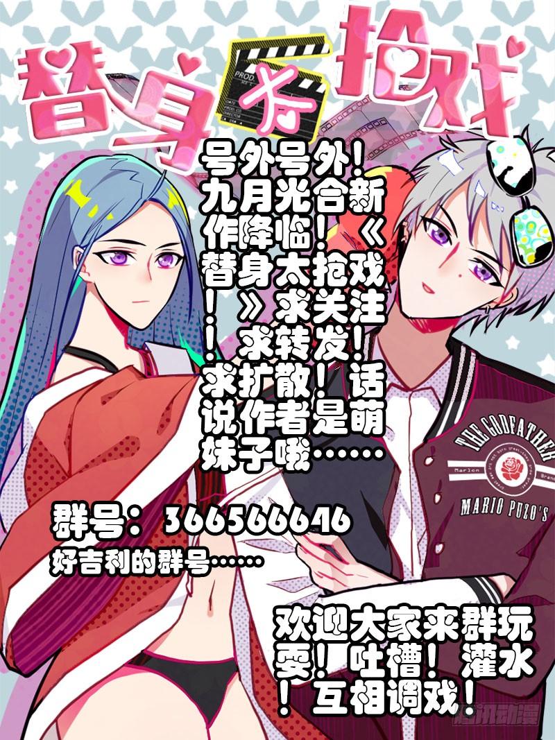 白灵杀手韩漫全集-133.汇聚无删减无遮挡章节图片 