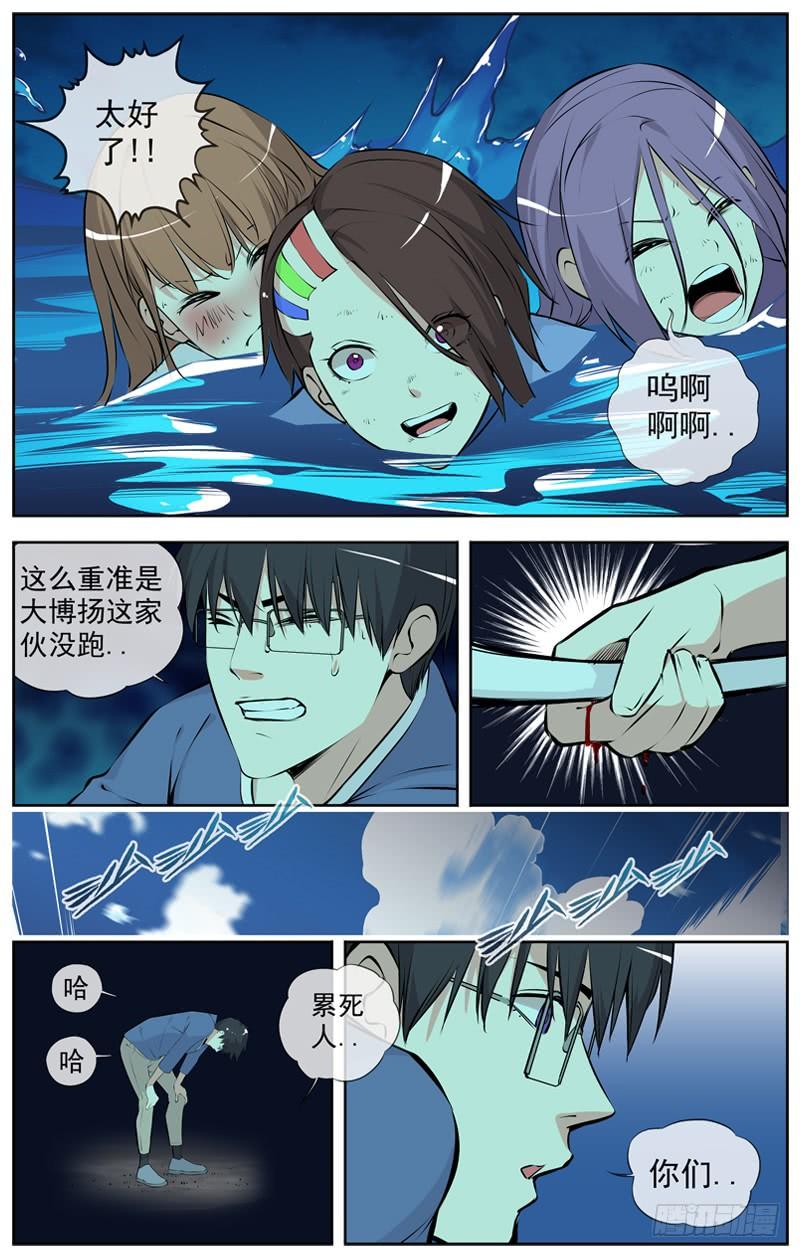 白灵杀手韩漫全集-133.汇聚无删减无遮挡章节图片 
